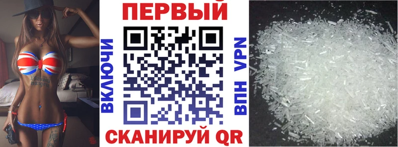 АМФЕТАМИН 98%  Североуральск 