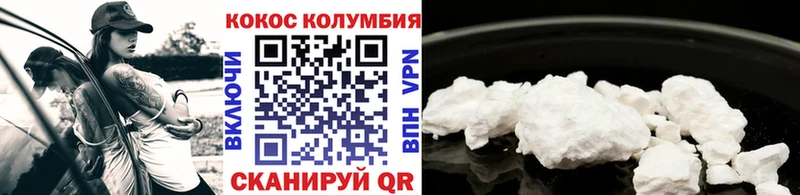 мориарти как зайти  Североуральск  MEGA вход  Кокаин Перу  купить наркотик 