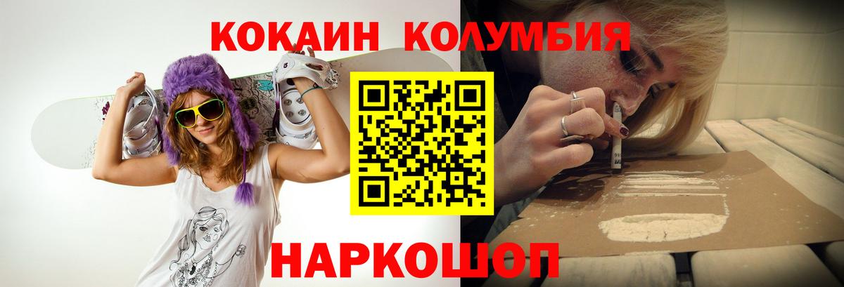 Cocaine Fish Scale Североуральск