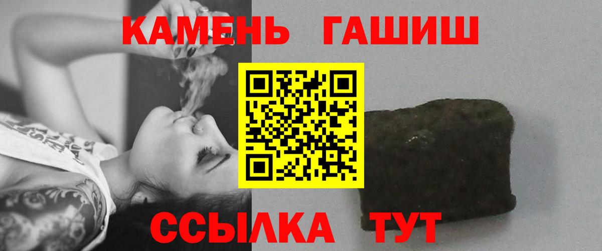 ГАШ индика сатива Североуральск