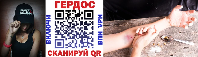 ГЕРОИН афганец  Североуральск 