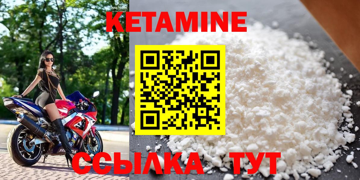 MEGA онион  Вход с VPN  Североуральск  КЕТАМИН ketamine 