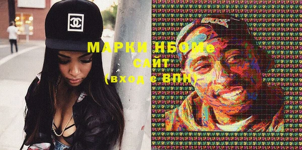 бошки Алексеевка