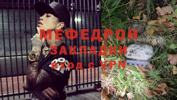 меф Алзамай