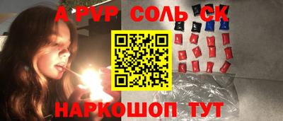 каннабис Конаково