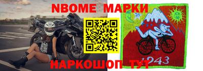 2c-b Комсомольск-на-Амуре