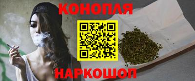 каннабис Конаково