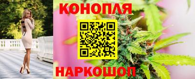 каннабис Конаково