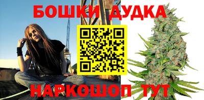 каннабис Конаково