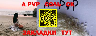 СК Коммунар