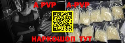 каннабис Конаково