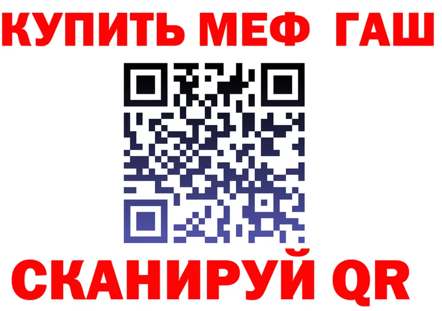 Метадон кристалл как войти площадка hydra Североуральск
