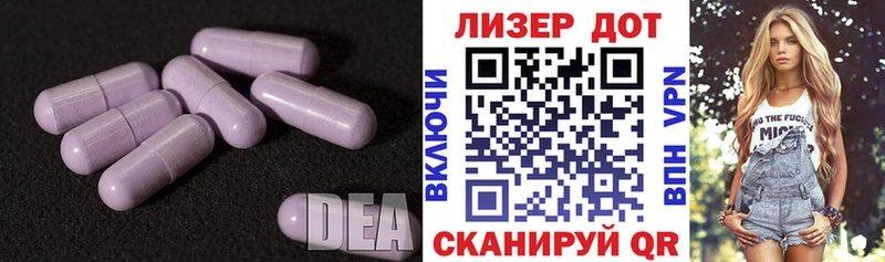 купить   Североуральск  LSD-25 экстази ecstasy 