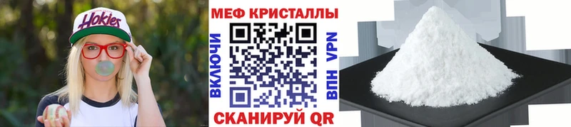 это формула  где можно купить наркотик  Североуральск  МЯУ-МЯУ VHQ 