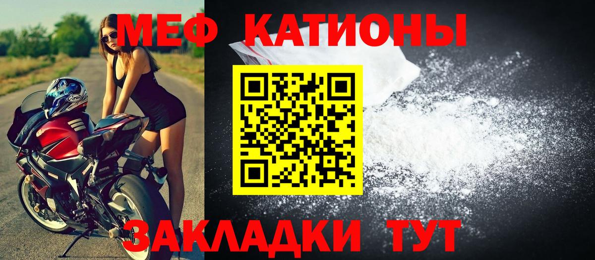 Мефедрон  Вход с VPN  Североуральск  МЯУ-МЯУ мяу мяу  где можно купить   Мефедрон 4 MMC 