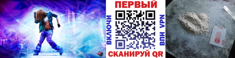 Первитин Декстрометамфетамин 99.9% где можно купить Североуральск