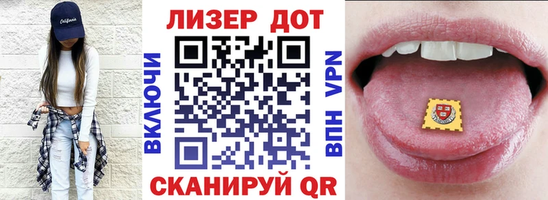 дарк нет Telegram  купить наркотики цена  Североуральск  Марки 25I-NBOMe 1500мкг  mega ссылка 