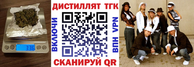 ТГК концентрат  закладки  Североуральск 