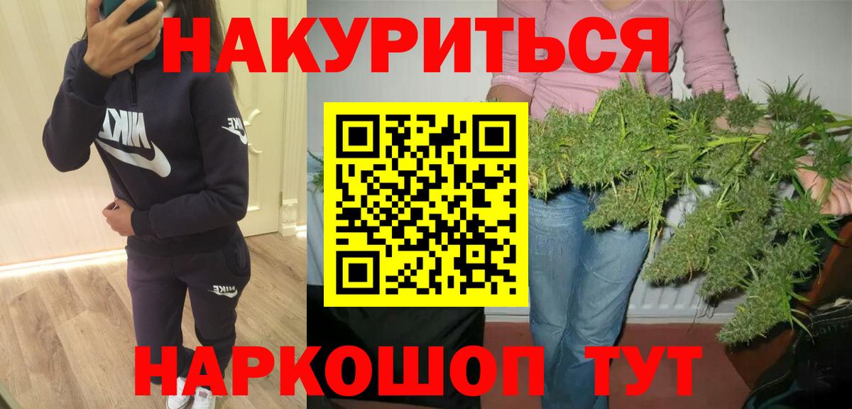 Шишки марихуана Ganja Североуральск