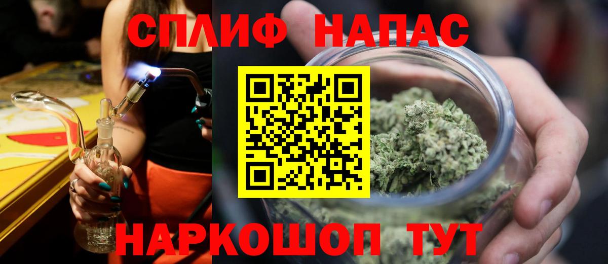 Канабис THC 21%  Марихуана семена  Североуральск  Каннабис SATIVA & INDICA  Шишки марихуана Bruce Banner  Вход с VPN 